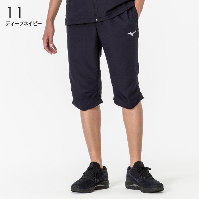 MIZUNO（ミズノ） 【メール便可】トレーニングクロス6分丈パンツ