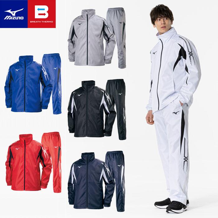 MIZUNO 送料無料 ミズノ ブレスサーモ ウィンドブレーカー上下 MIZUNO 送料無料 ミズノ ブレスサーモ ウィンドブレーカー上下
