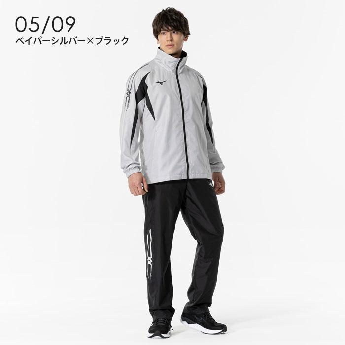 MIZUNO 送料無料 ミズノ ウィンドブレーカー 上下 メンズ 男女 MIZUNO 送料無料 ミズノ ウィンドブレーカー 上下 メンズ 男女