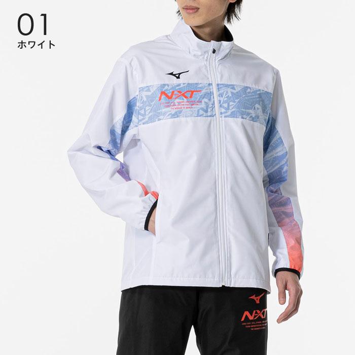 MIZUNO（ミズノ） 送料無料 ウィンドブレーカー ジャケット メンズ