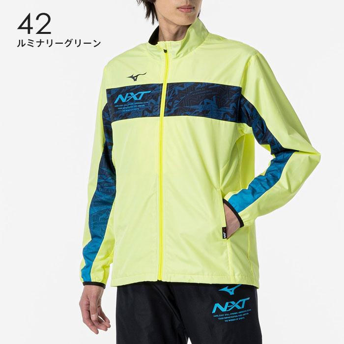 MIZUNO（ミズノ） 送料無料 ウィンドブレーカー ジャケット メンズ