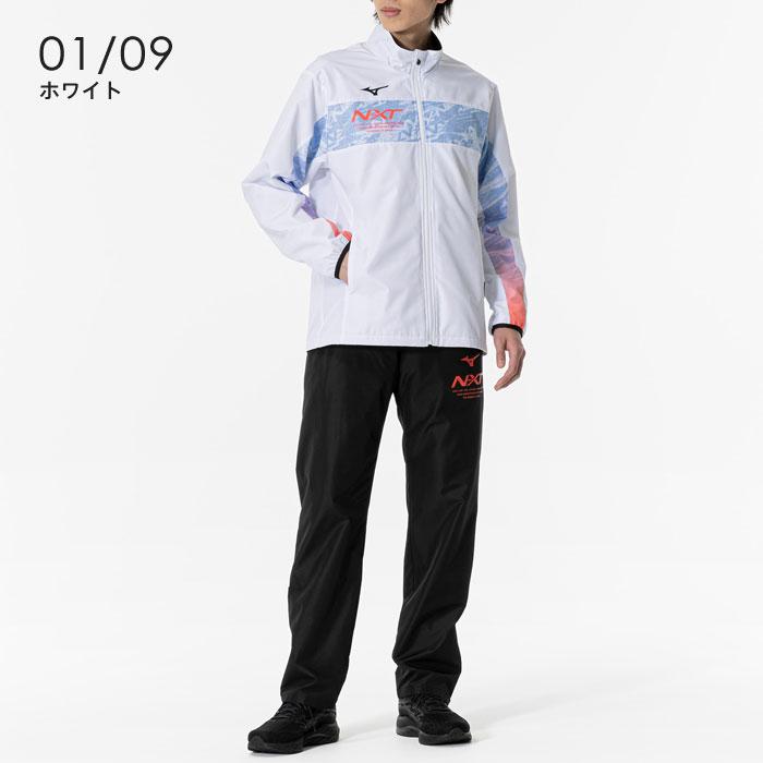 MIZUNO（ミズノ） 送料無料 ウィンドブレーカー メンズ 上下 発熱 保温
