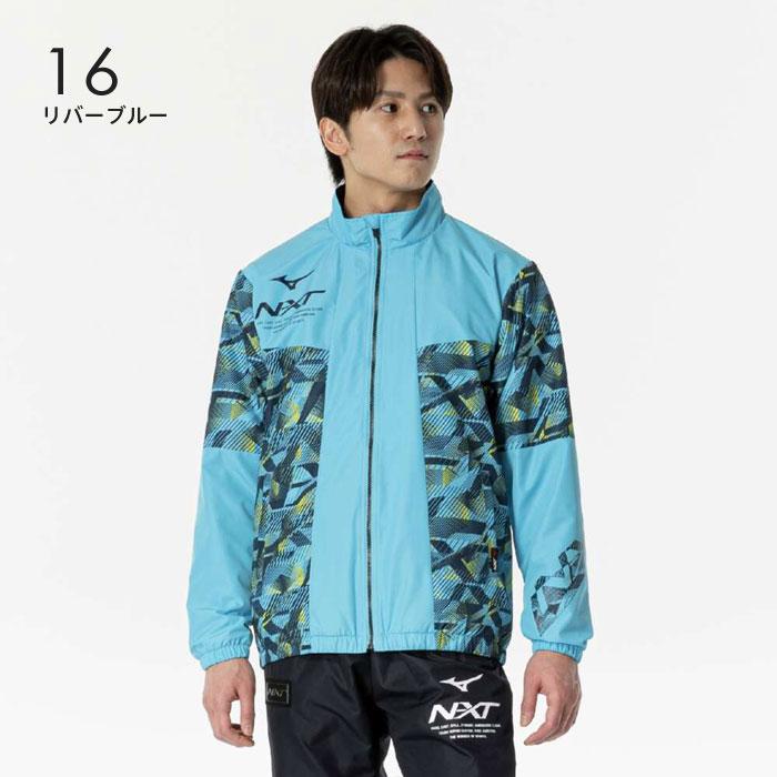MIZUNO 送料無料 ウインドブレーカー ジャケット メンズ 発熱