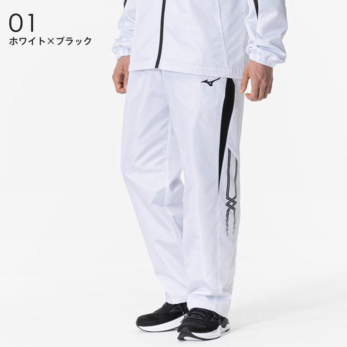 MIZUNO（ミズノ） 送料無料 ブレスサーモ ウィンドブレーカー パンツ