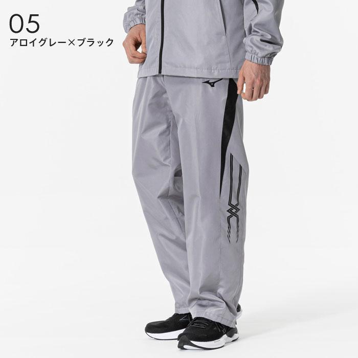 MIZUNO（ミズノ） 送料無料 ブレスサーモ ウィンドブレーカー パンツ