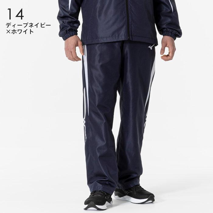 MIZUNO（ミズノ） 送料無料 ブレスサーモ ウィンドブレーカー パンツ