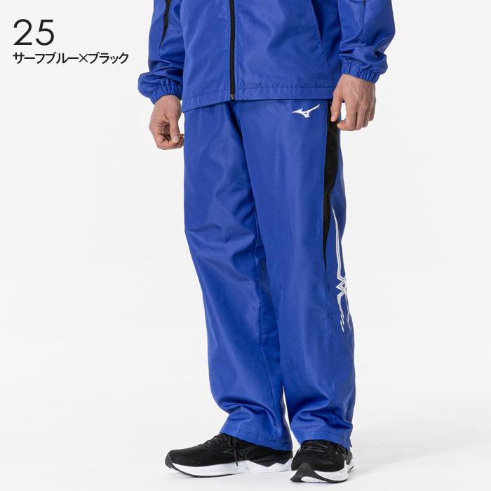 MIZUNO（ミズノ） 送料無料 ブレスサーモ ウィンドブレーカー パンツ