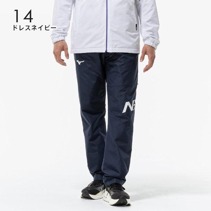 MIZUNO（ミズノ） 送料無料 ウインドブレーカー パンツ メンズ 発熱