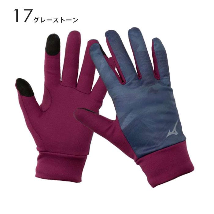 MIZUNO（ミズノ） 【メール便可】手袋 メンズ 防寒 タッチパネル対応