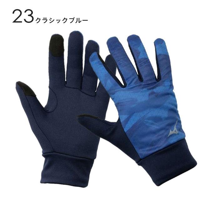 MIZUNO（ミズノ） 【メール便可】手袋 メンズ 防寒 タッチパネル対応