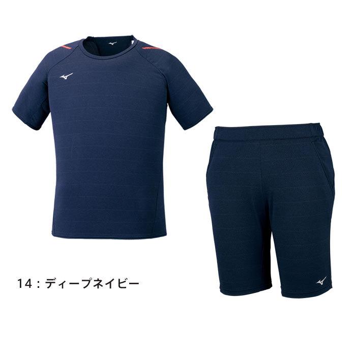 MIZUNO（ミズノ） 送料無料 Tシャツ ハーフパンツ メンズ 上下セット