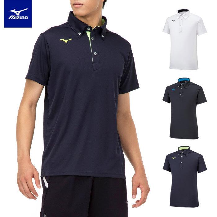 MIZUNO（ミズノ） 【メール便可】ポロシャツ メンズ レディース ボタン