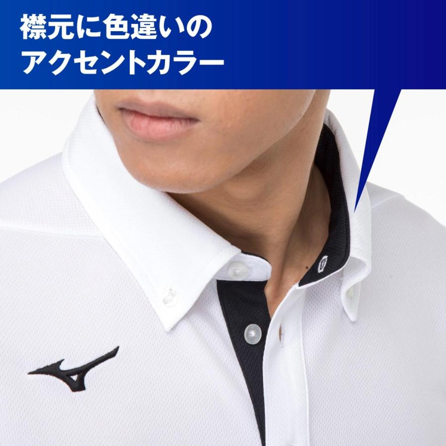 MIZUNO（ミズノ） 【メール便可】ポロシャツ メンズ レディース ボタン