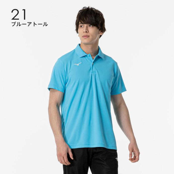 MIZUNO 【メール便可】ポロシャツ メンズ 男女兼用 半袖 吸汗速 MIZUNO 【メール便可】ポロシャツ メンズ 男女兼用 半袖 吸汗速