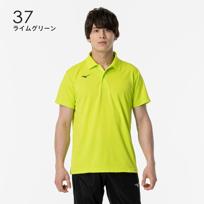 MIZUNO 【メール便可】ポロシャツ メンズ 男女兼用 半袖 吸汗速 MIZUNO 【メール便可】ポロシャツ メンズ 男女兼用 半袖 吸汗速