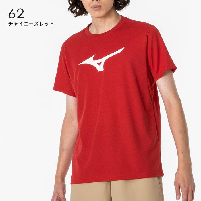 【メール便可】ミズノ Tシャツ メンズ レディース ジュニア 半袖 スポーツ 速乾 32MAA155｜matsuspo｜11