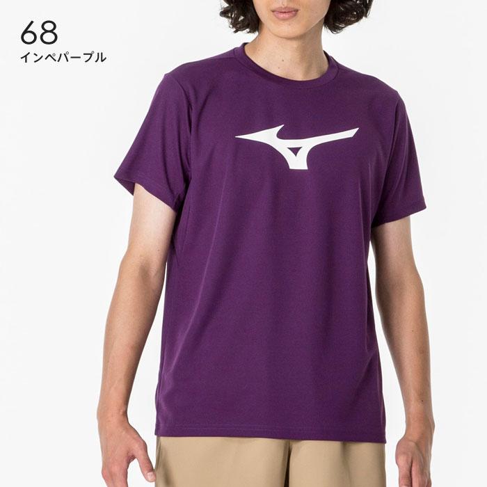 MIZUNO（ミズノ） 【メール便可】ミズノ Tシャツ メンズ レディース