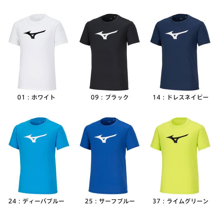 MIZUNO（ミズノ） 【メール便可】ミズノ Tシャツ メンズ レディース