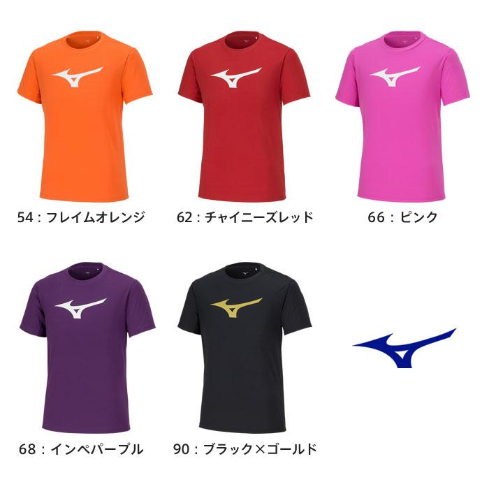 MIZUNO（ミズノ） 【メール便可】ミズノ Tシャツ メンズ レディース