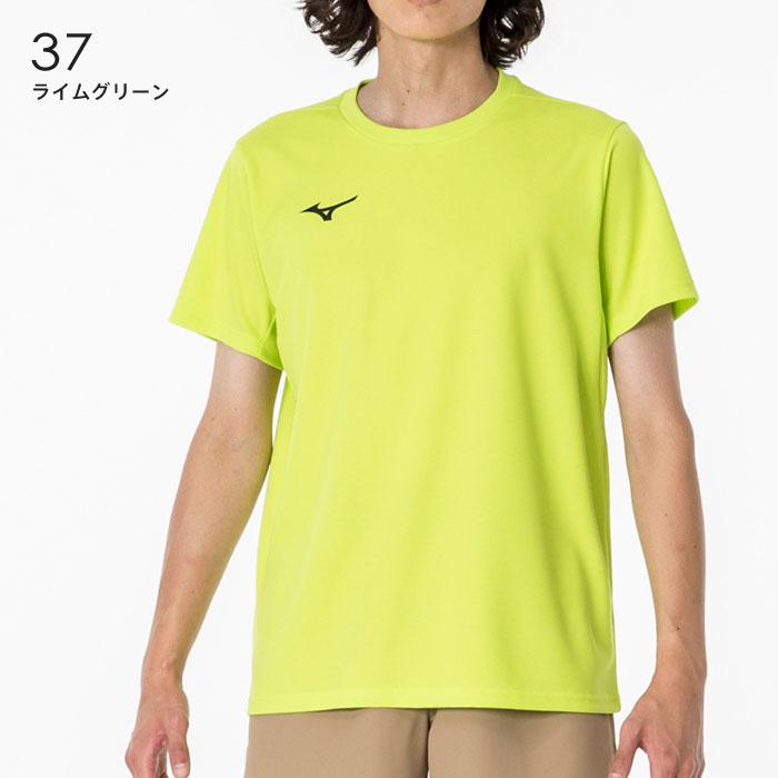 MIZUNO（ミズノ） 【メール便可】ミズノ Tシャツ メンズ レディース