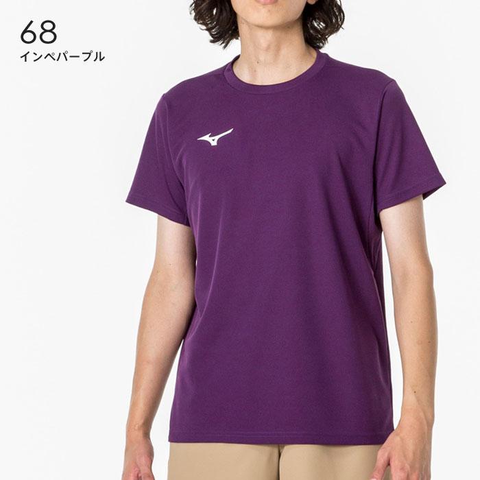 MIZUNO（ミズノ） 【メール便可】ミズノ Tシャツ メンズ レディース