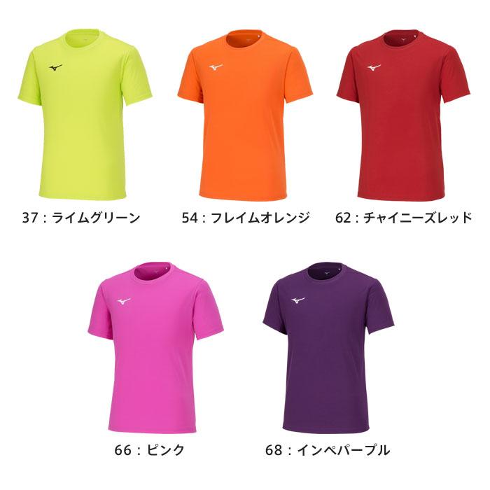 MIZUNO（ミズノ） 【メール便可】ミズノ Tシャツ メンズ レディース