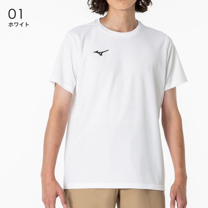 MIZUNO（ミズノ） 【メール便可】ミズノ Tシャツ メンズ レディース