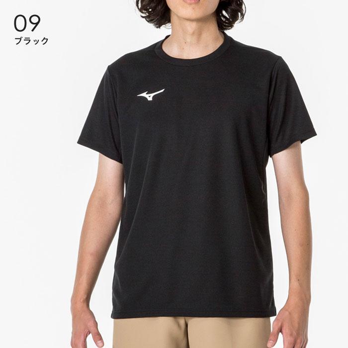 MIZUNO（ミズノ） 【メール便可】ミズノ Tシャツ メンズ レディース