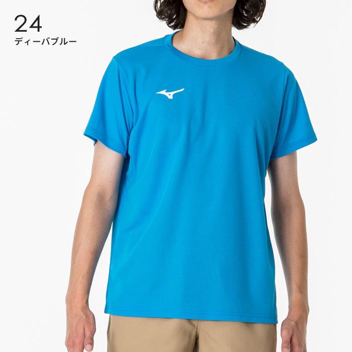 MIZUNO（ミズノ） 【メール便可】ミズノ Tシャツ メンズ レディース