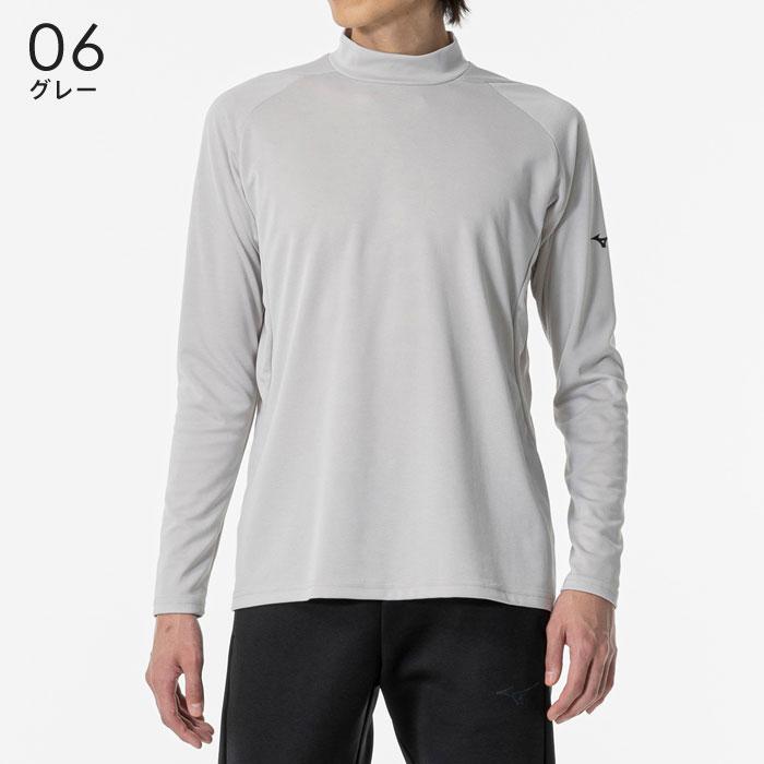MIZUNO（ミズノ） 【メール便可】ミズノ 長袖Tシャツ メンズ