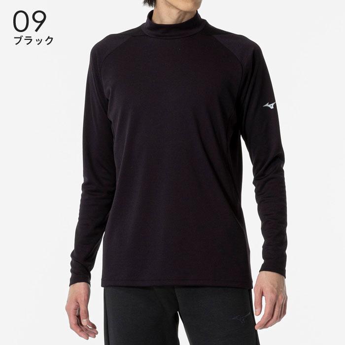MIZUNO（ミズノ） 【メール便可】ミズノ 長袖Tシャツ メンズ