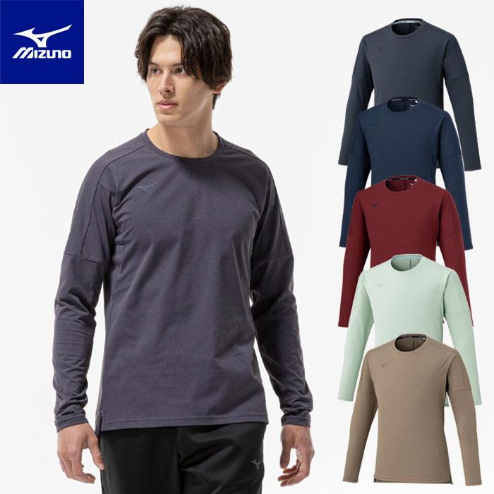 MIZUNO（ミズノ） 【メール便可】ミズノ ソフトドライTシャツ 長袖