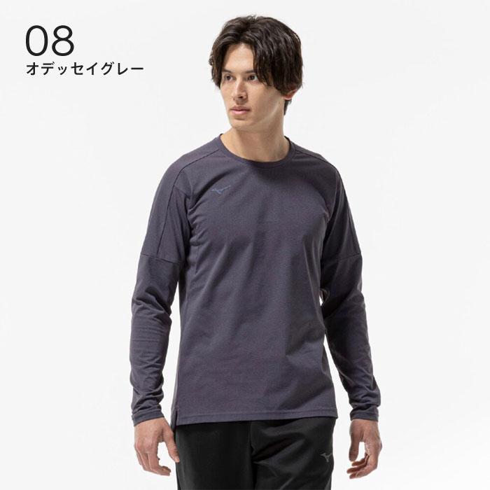 MIZUNO（ミズノ） 【メール便可】ミズノ ソフトドライTシャツ 長袖
