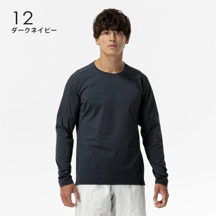 MIZUNO（ミズノ） 【メール便可】ミズノ ソフトドライTシャツ 長袖