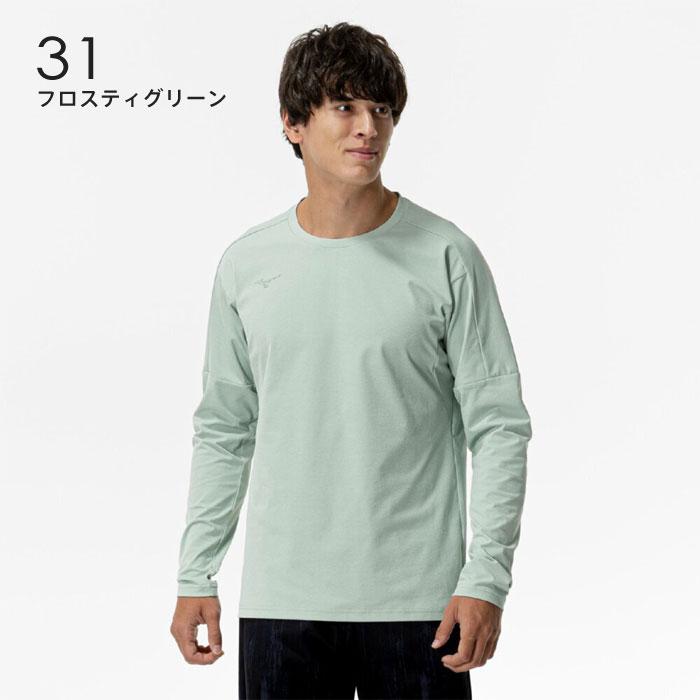MIZUNO（ミズノ） 【メール便可】ミズノ ソフトドライTシャツ 長袖