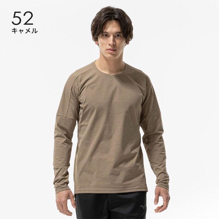 MIZUNO（ミズノ） 【メール便可】ミズノ ソフトドライTシャツ 長袖