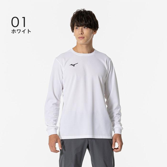MIZUNO（ミズノ） 【メール便可】ミズノ Tシャツ メンズ 男女兼用