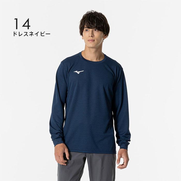 MIZUNO（ミズノ） 【メール便可】ミズノ Tシャツ メンズ 男女兼用