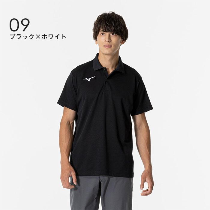 MIZUNO（ミズノ） 【メール便可】ポロシャツ メンズ 男女兼用 半袖