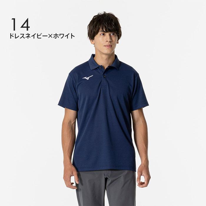 MIZUNO（ミズノ） 【メール便可】ポロシャツ メンズ 男女兼用 半袖