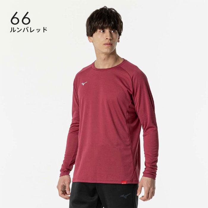 Mizuno ブレスサーモ　上(L)下(XL) レッド MIZUNO（ミズノ） 【メール便可】ミズノ 長袖Tシャツ メンズ 男女兼用