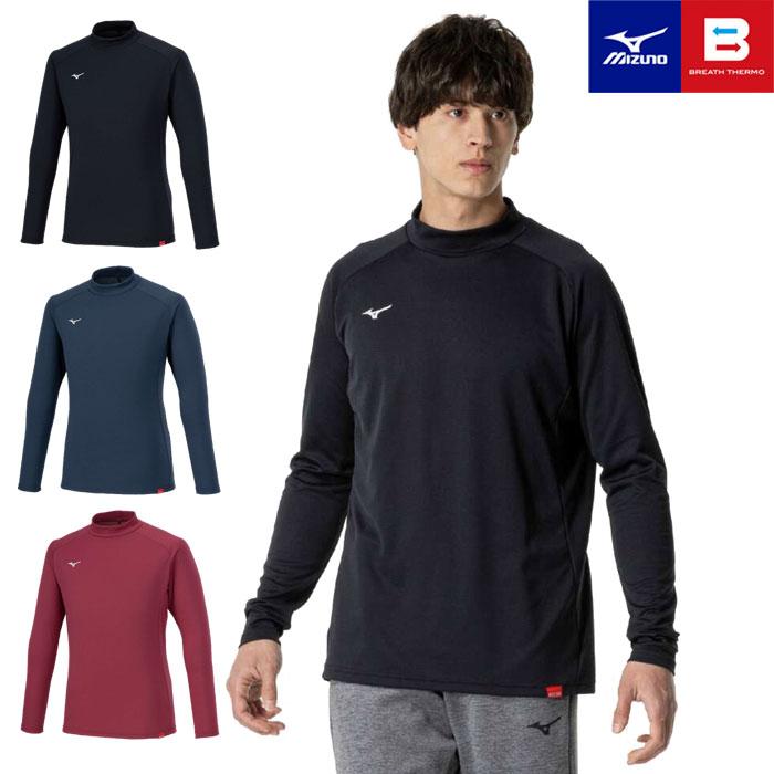 MIZUNO（ミズノ） 【メール便可】ミズノ 長袖Tシャツ メンズ 男女兼用