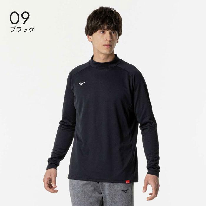 MIZUNO（ミズノ） 【メール便可】ミズノ 長袖Tシャツ メンズ 男女兼用