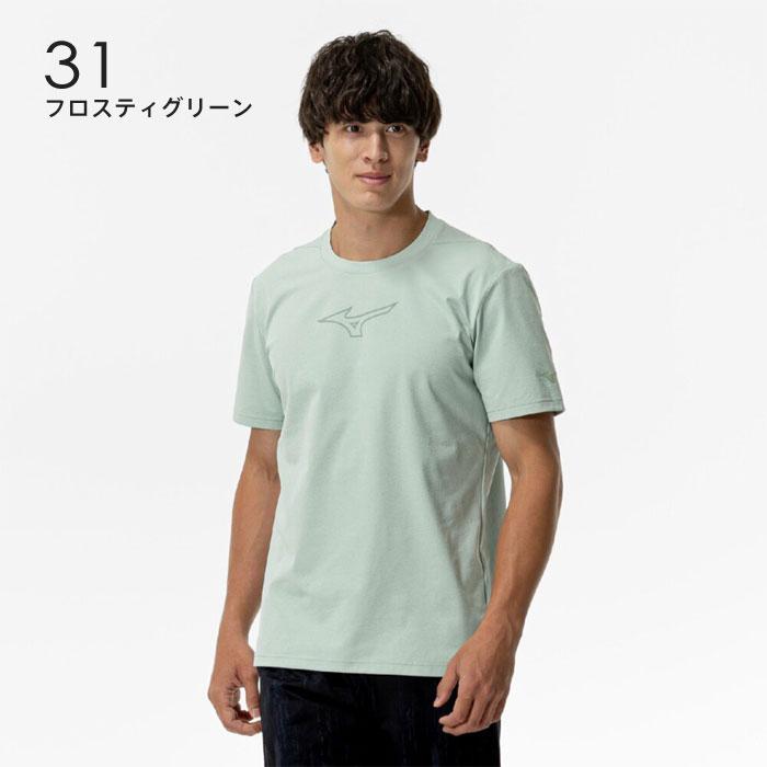 MIZUNO（ミズノ） 【メール便可】ミズノ ソフトドライTシャツ メンズ