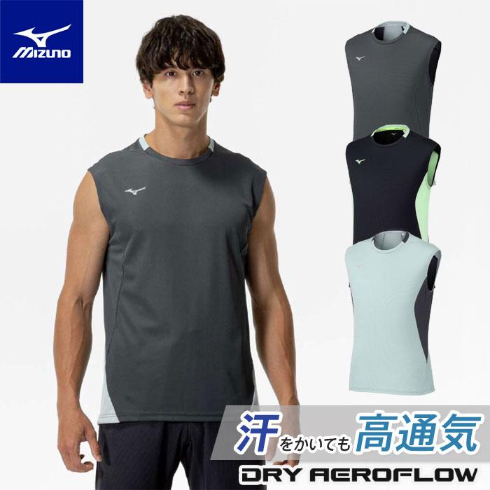 MIZUNO（ミズノ） 【メール便可】ミズノ タンクトップ メンズ 夏でも