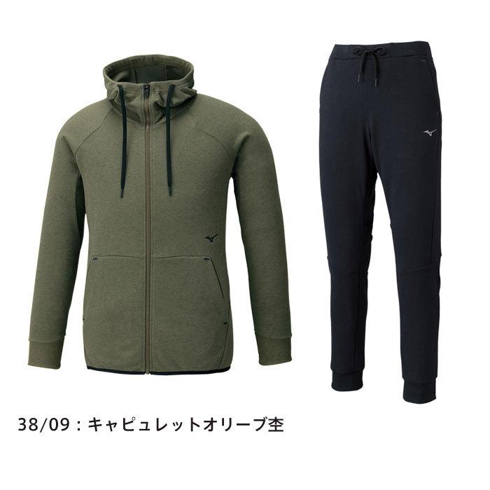 MIZUNO（ミズノ） 送料無料 スウェット上下 メンズ フーディ＆パンツ