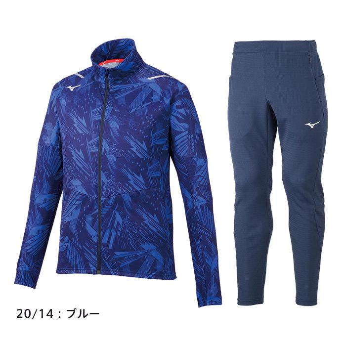 MIZUNO（ミズノ） 送料無料 ジャージ メンズ 上下 レプリカ