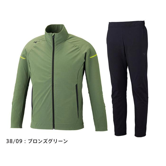 MIZUNO（ミズノ） 送料無料 ブレーカー上下 メンズ 防風 撥水 快適