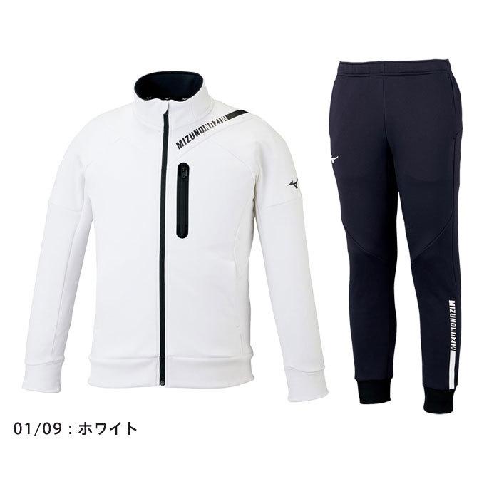 MIZUNO（ミズノ） 送料無料 スウェット上下 メンズ ダンボールニット