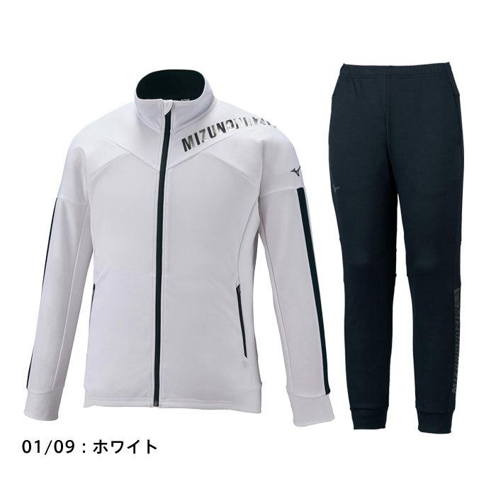 MIZUNO（ミズノ） 送料無料 ジャージ メンズ 上下 トラックウェア